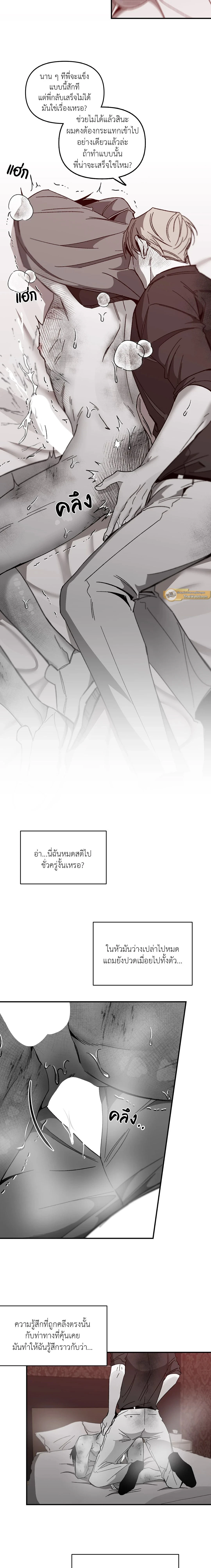 ภาพที่ 2