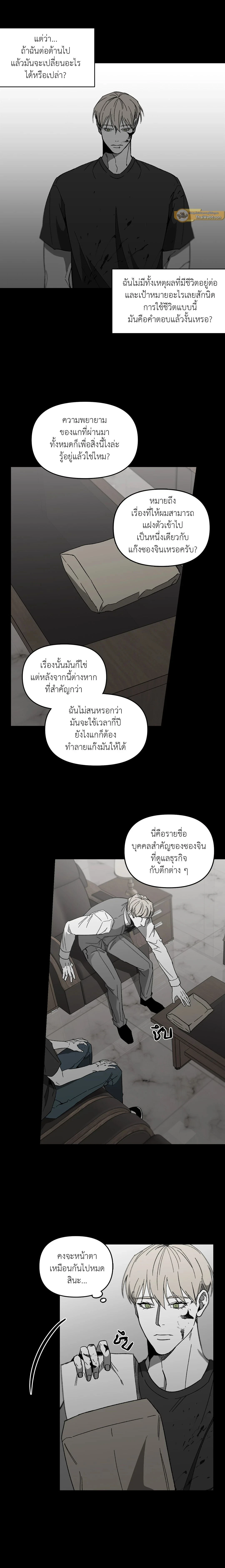 ภาพที่ 4