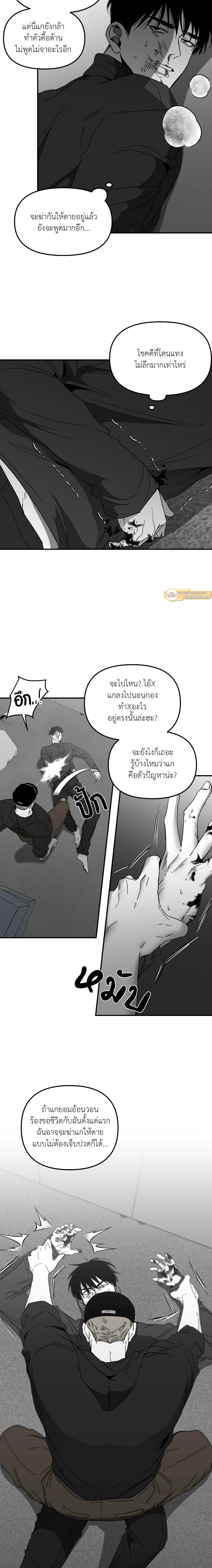 ภาพที่ 2