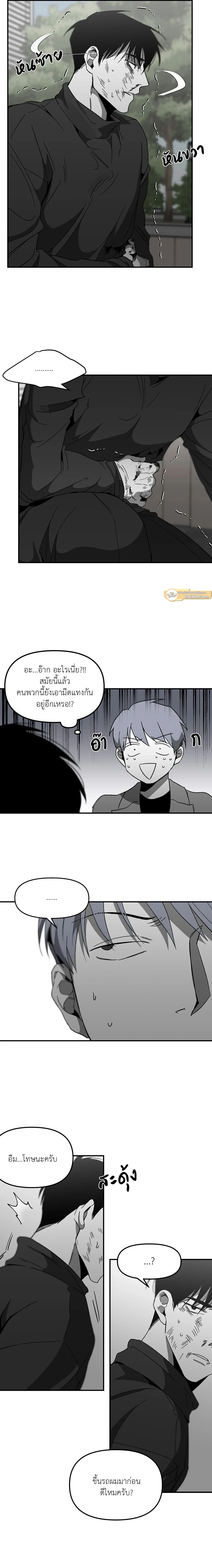 ภาพที่ 2