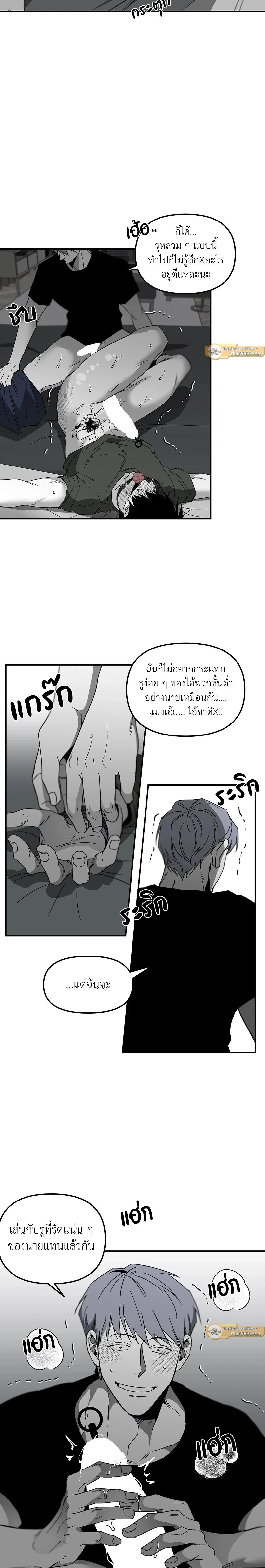 ภาพที่ 3
