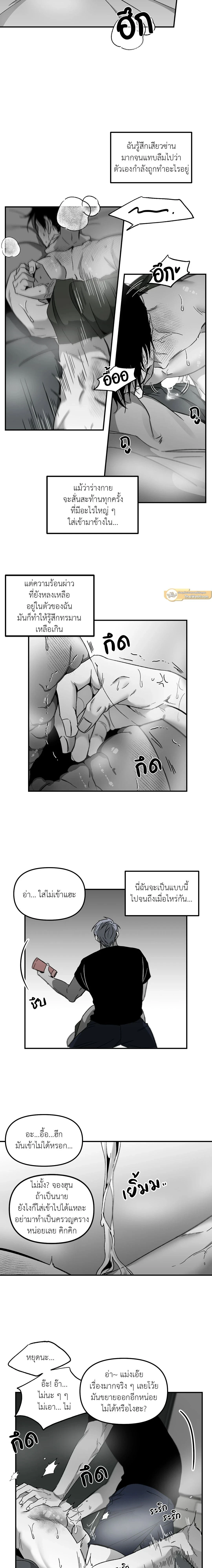 ภาพที่ 2