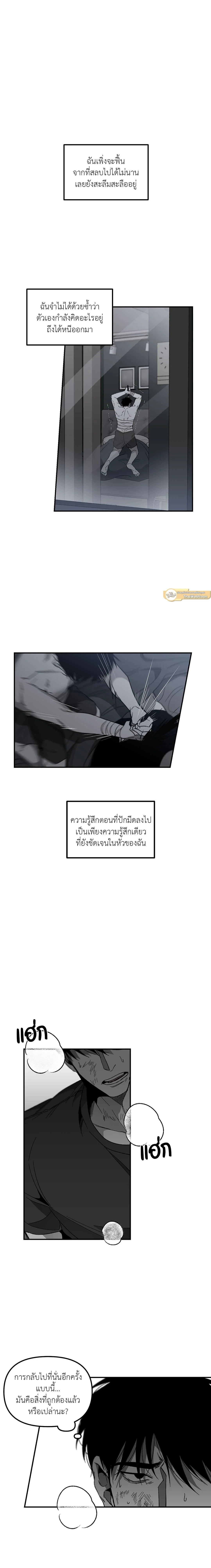 ภาพที่ 2