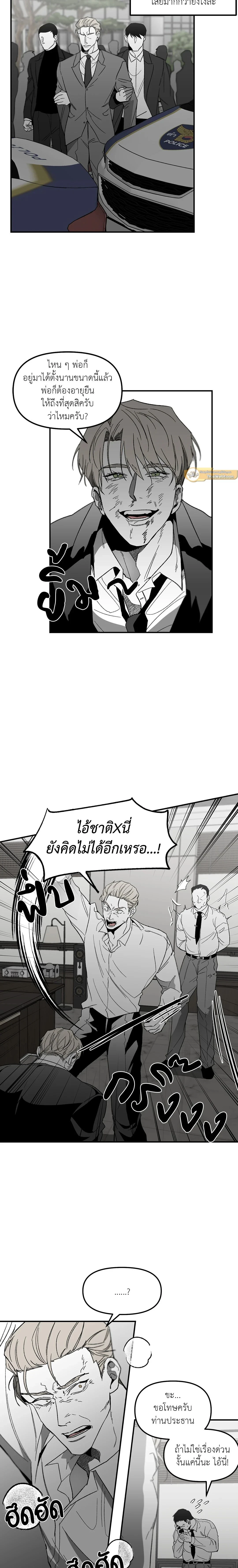 ภาพที่ 3
