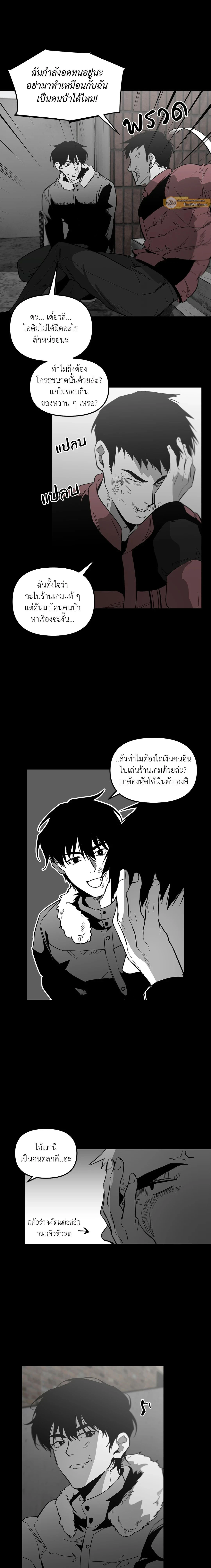 ภาพที่ 4