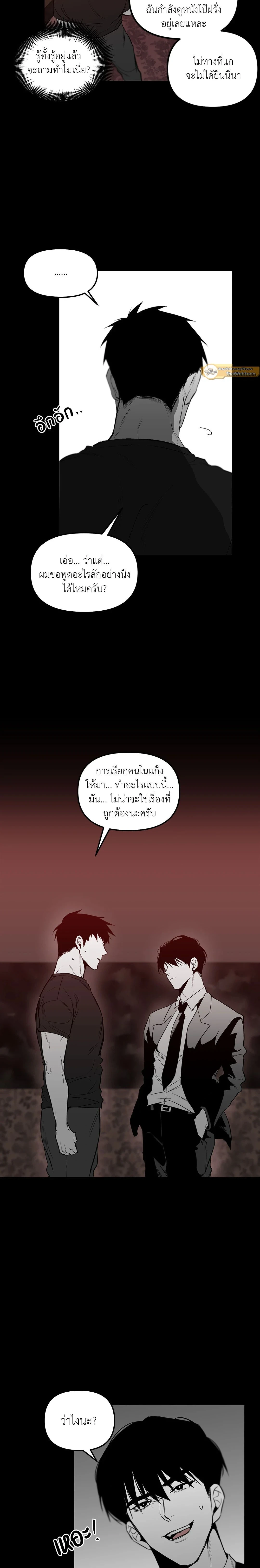 ภาพที่ 3