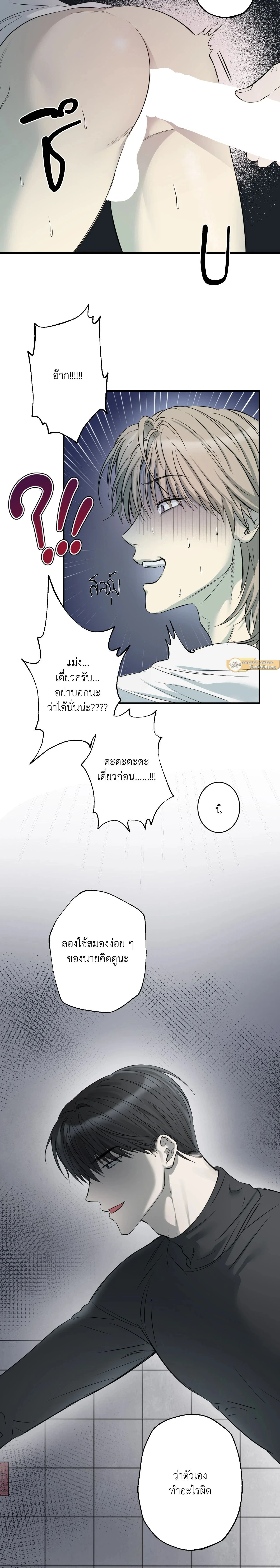 ภาพที่ 2