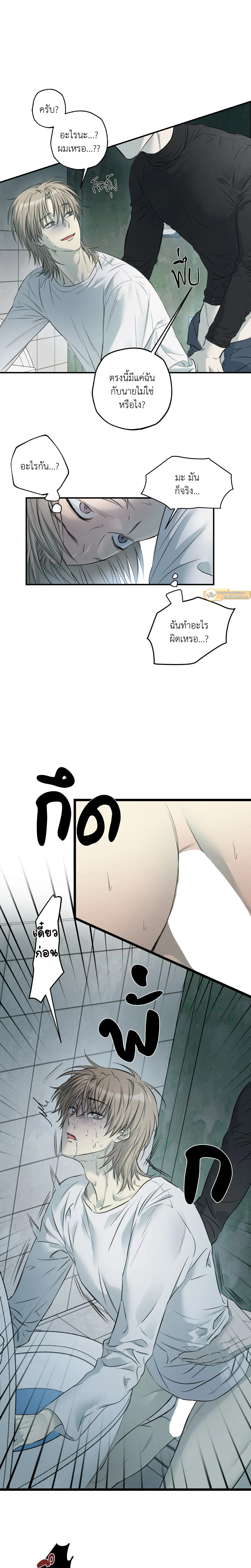 ภาพที่ 3
