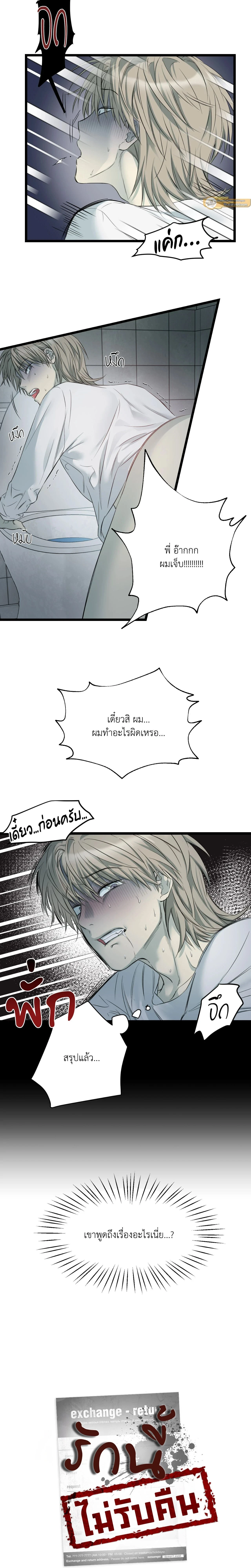 ภาพที่ 4