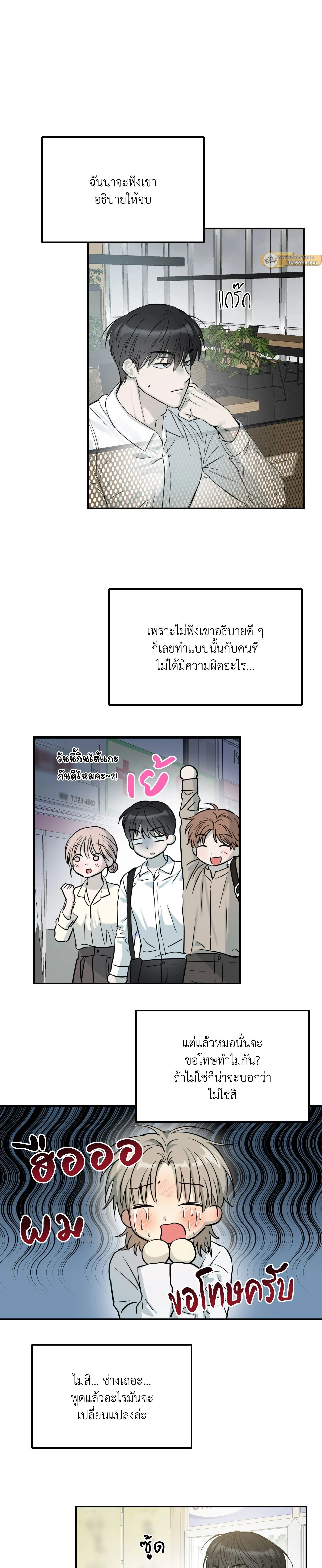 ภาพที่ 4