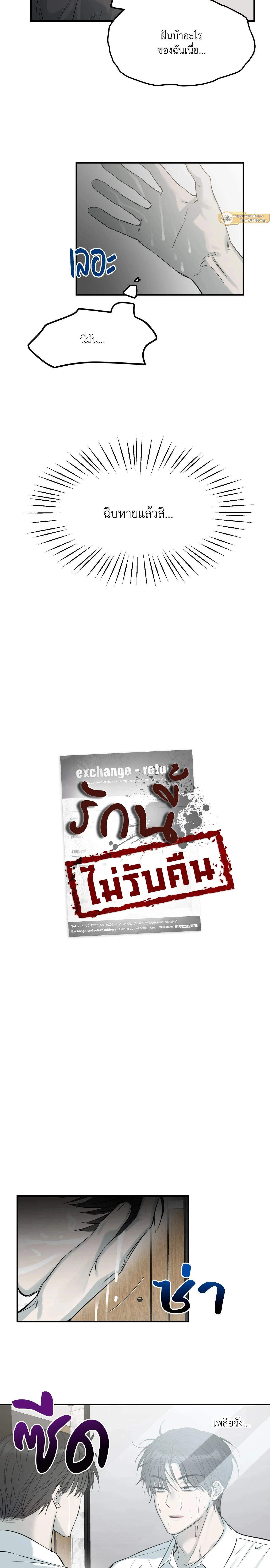 ภาพที่ 4