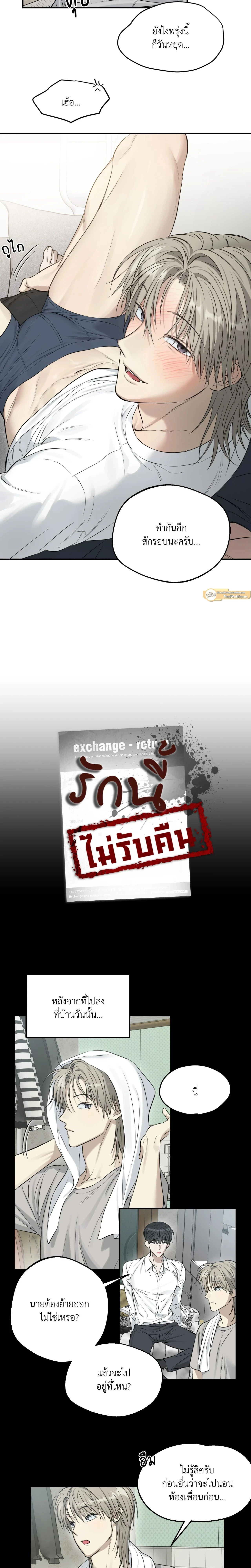 ภาพที่ 3