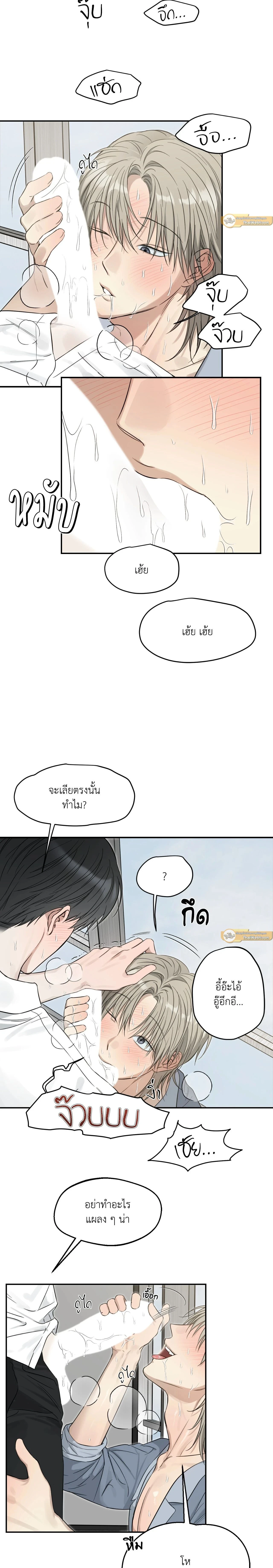 ภาพที่ 2