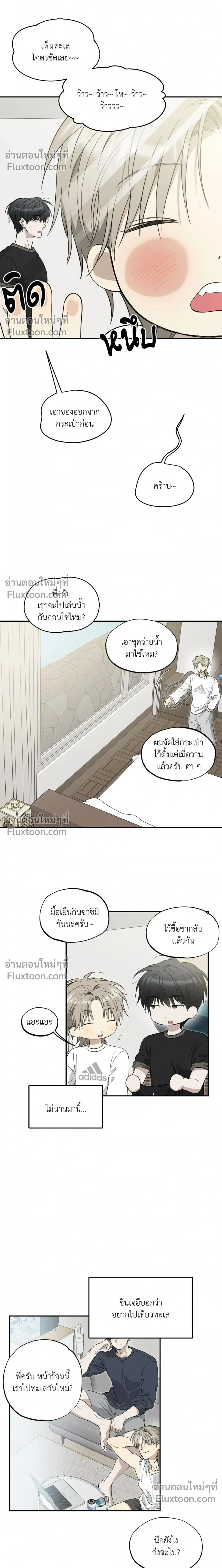 ภาพที่ 2