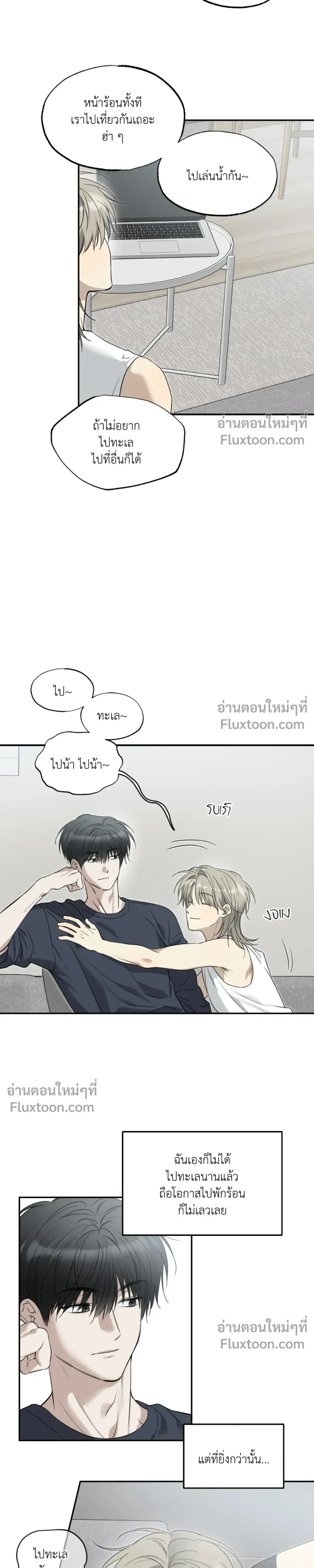 ภาพที่ 3