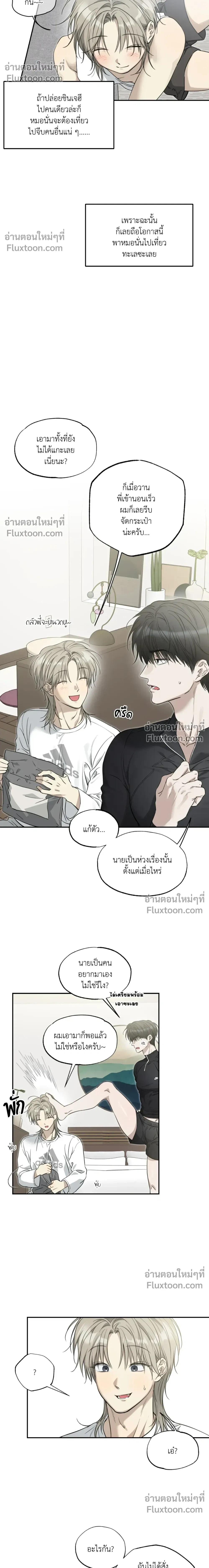 ภาพที่ 4