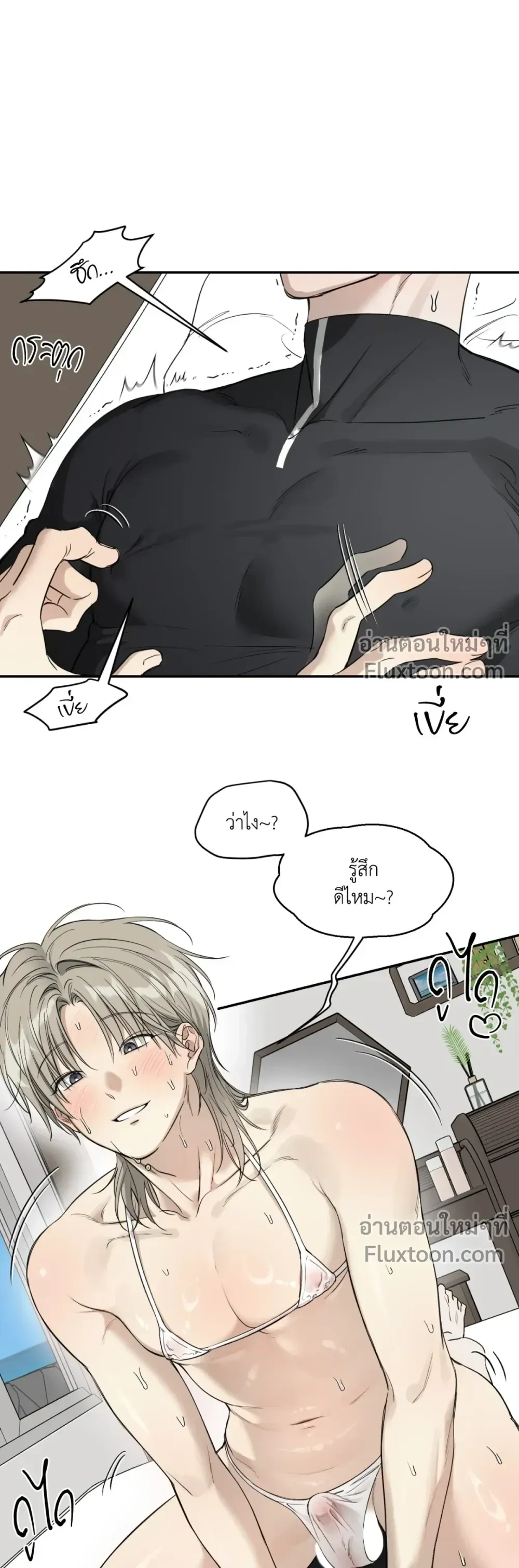 ภาพที่ 3
