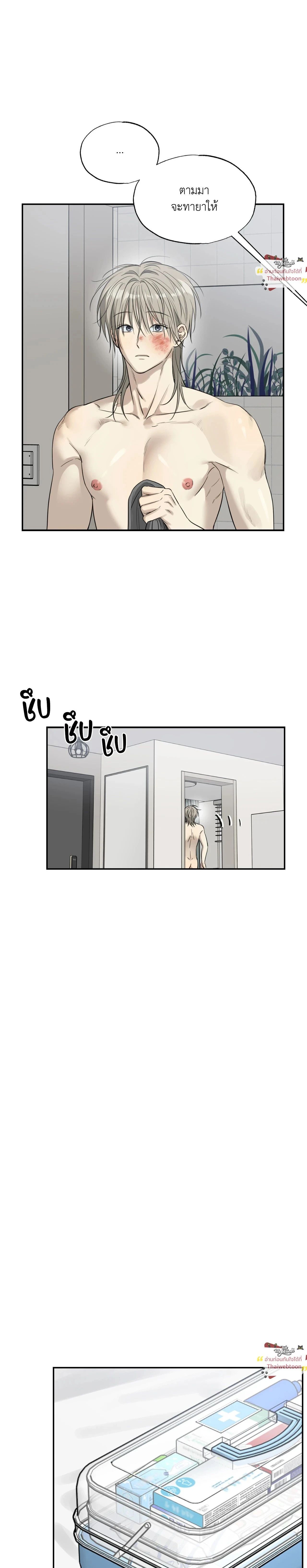 ภาพที่ 3