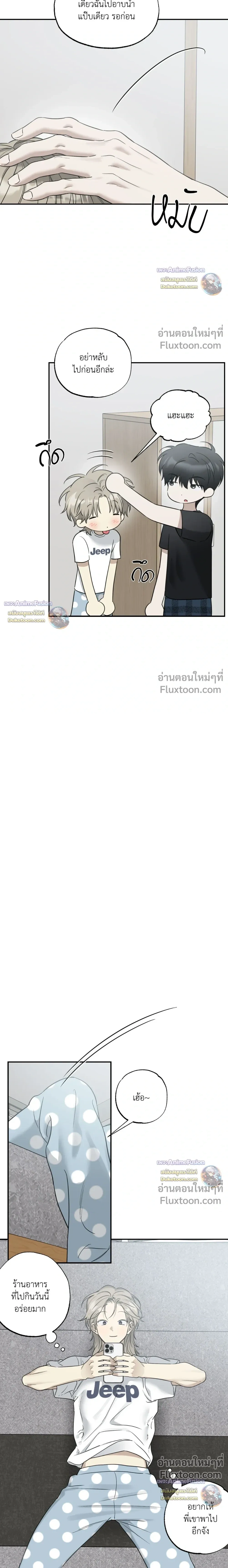 ภาพที่ 2