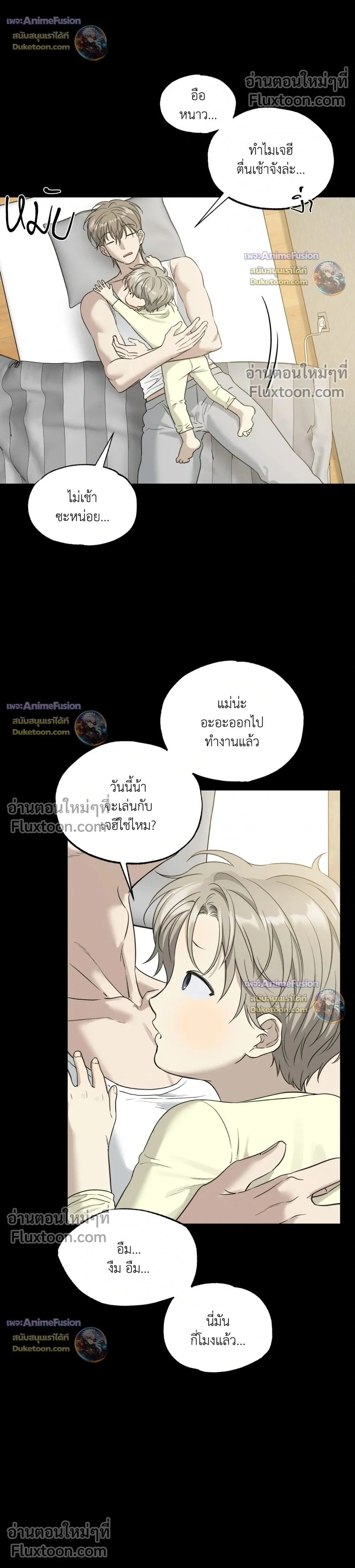 ภาพที่ 2