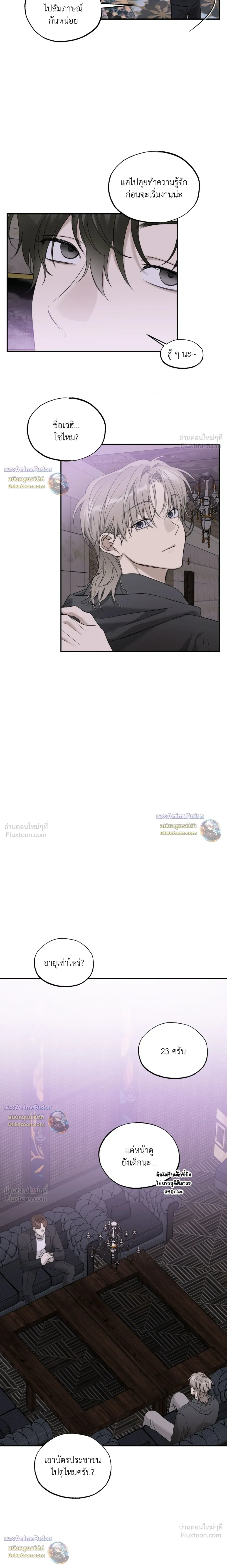 ภาพที่ 4