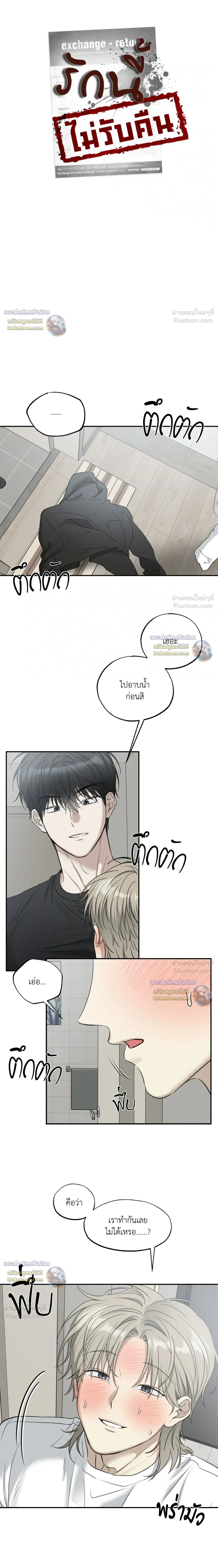 ภาพที่ 3