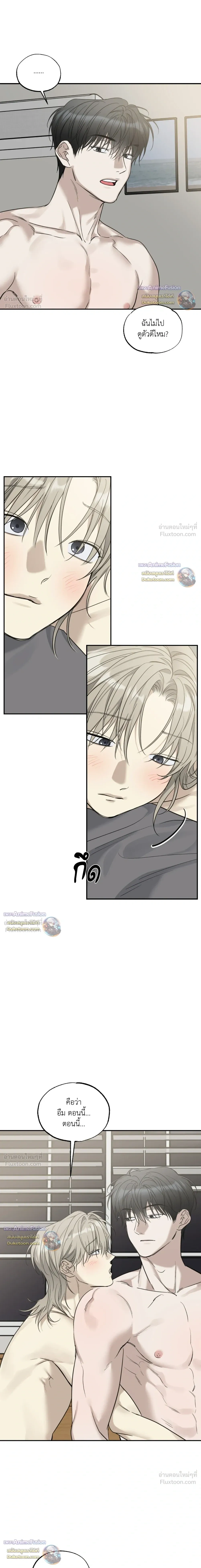 ภาพที่ 4