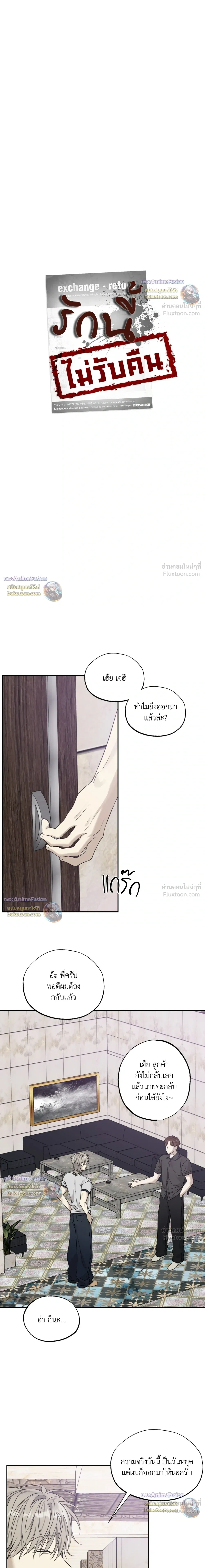 ภาพที่ 4