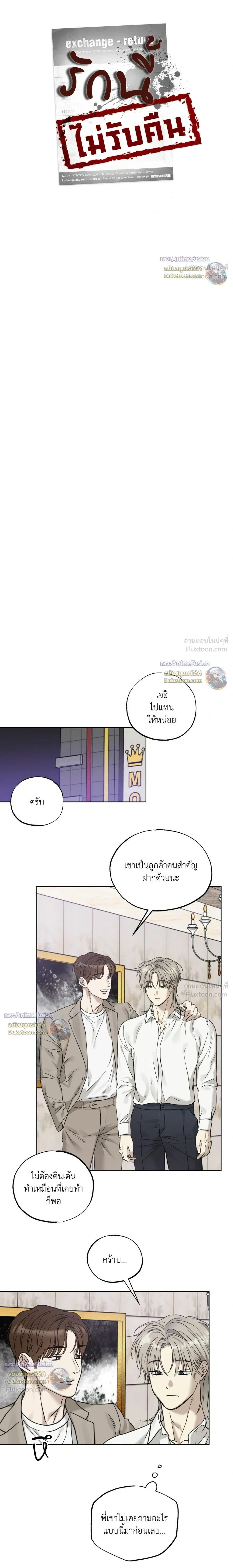 ภาพที่ 4