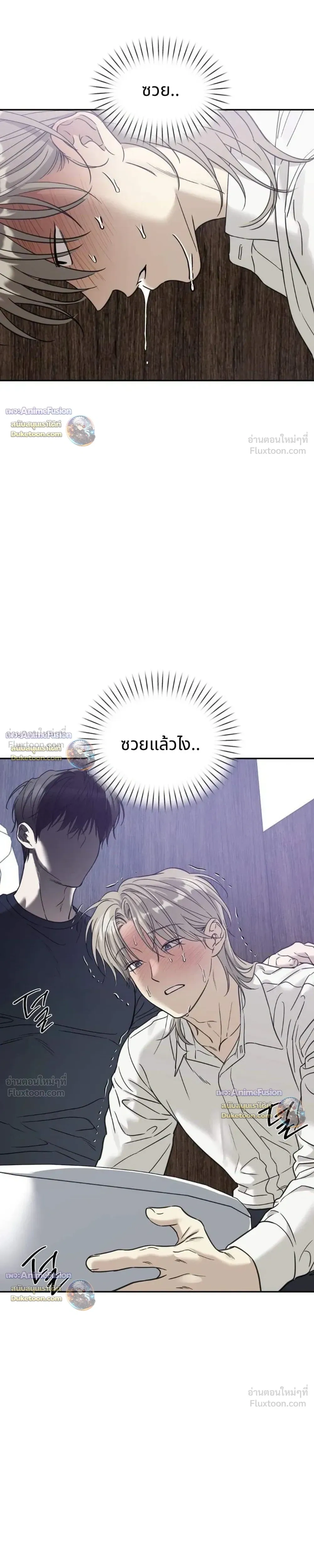 ภาพที่ 3