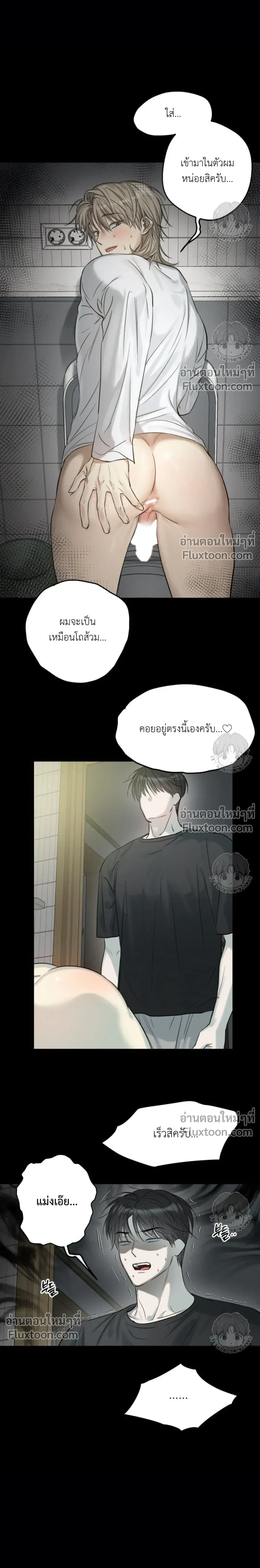 ภาพที่ 2