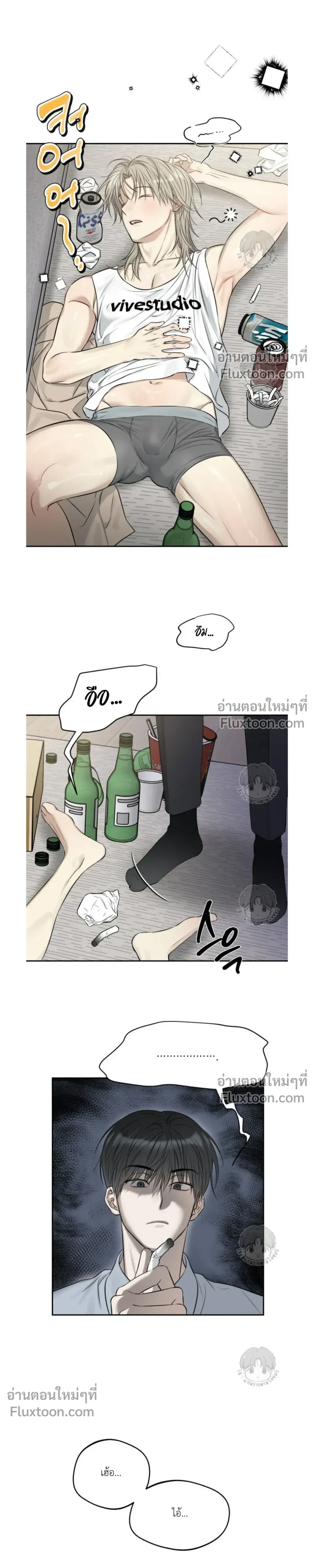 ภาพที่ 3