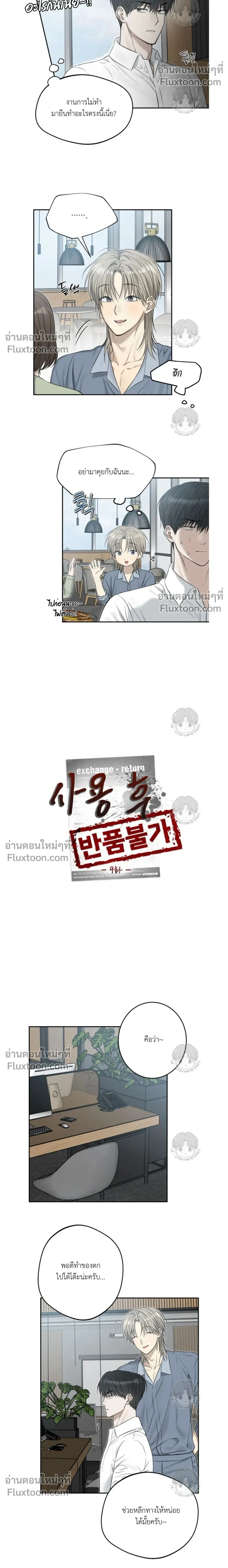 ภาพที่ 2