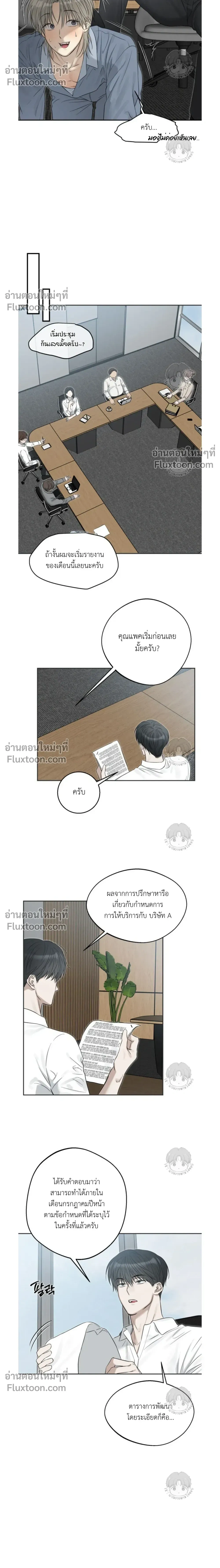 ภาพที่ 4
