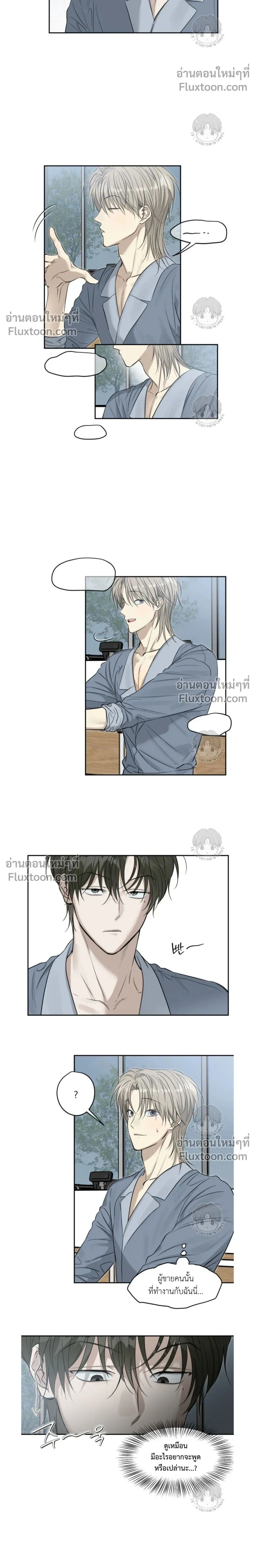 ภาพที่ 2