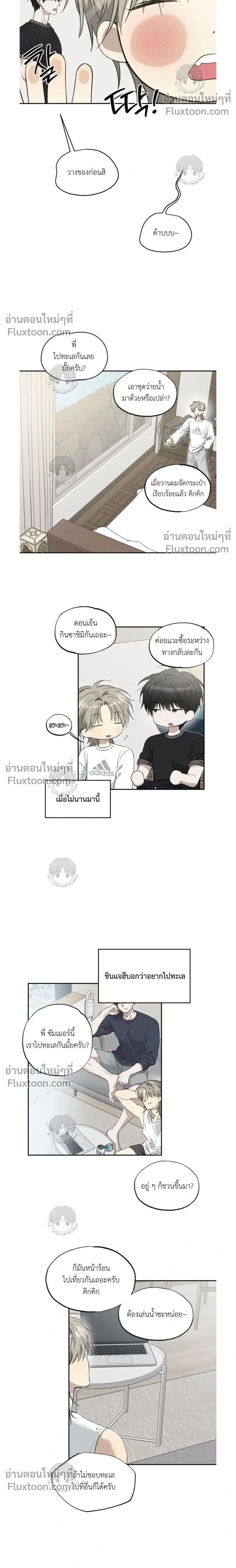 ภาพที่ 2