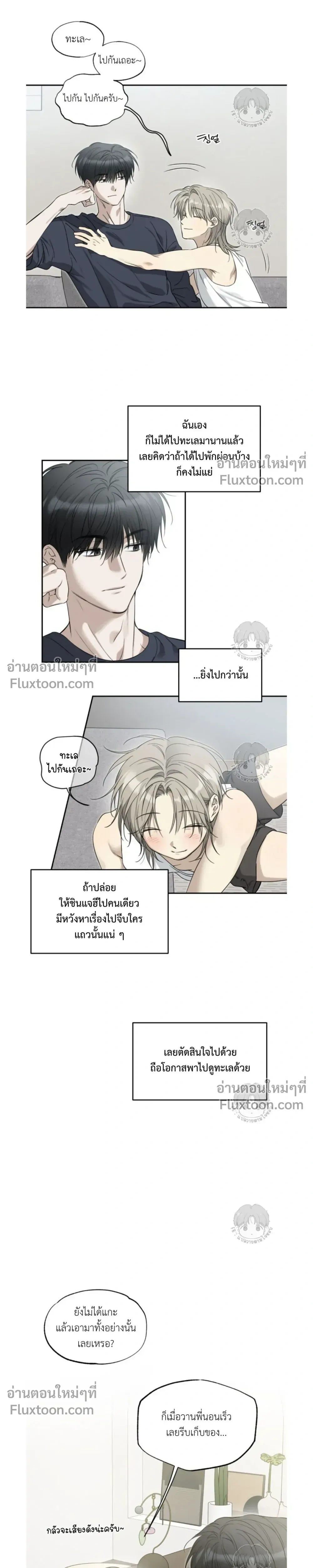 ภาพที่ 3