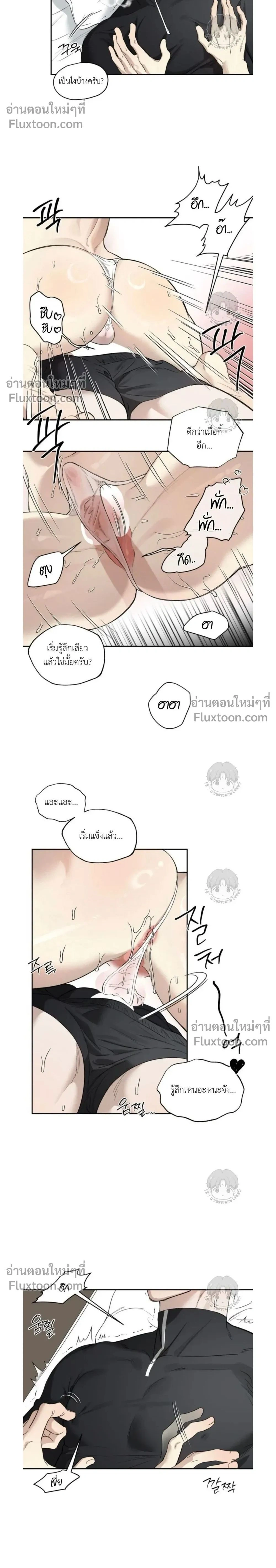 ภาพที่ 2