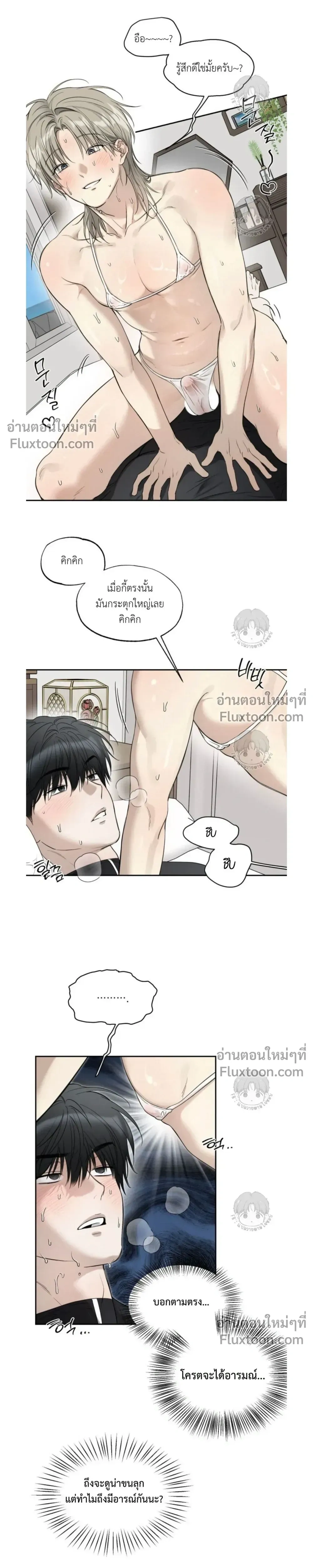 ภาพที่ 3