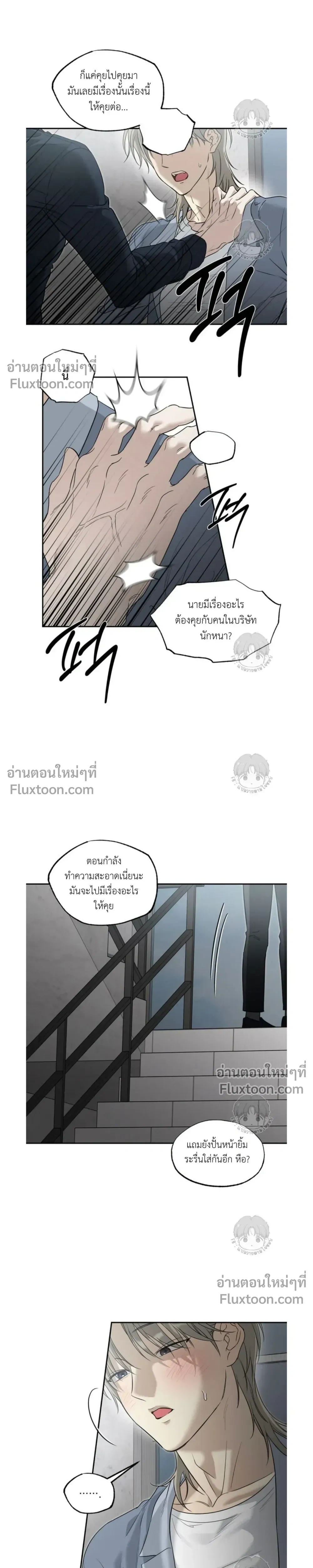 ภาพที่ 3
