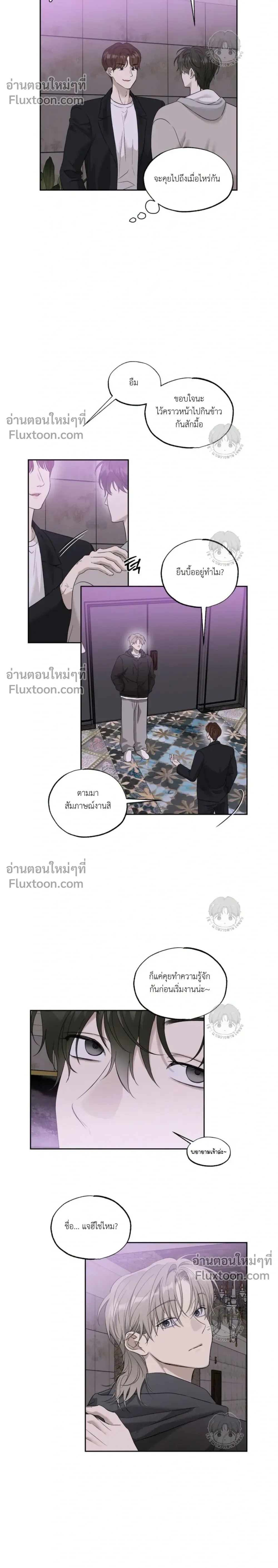 ภาพที่ 4