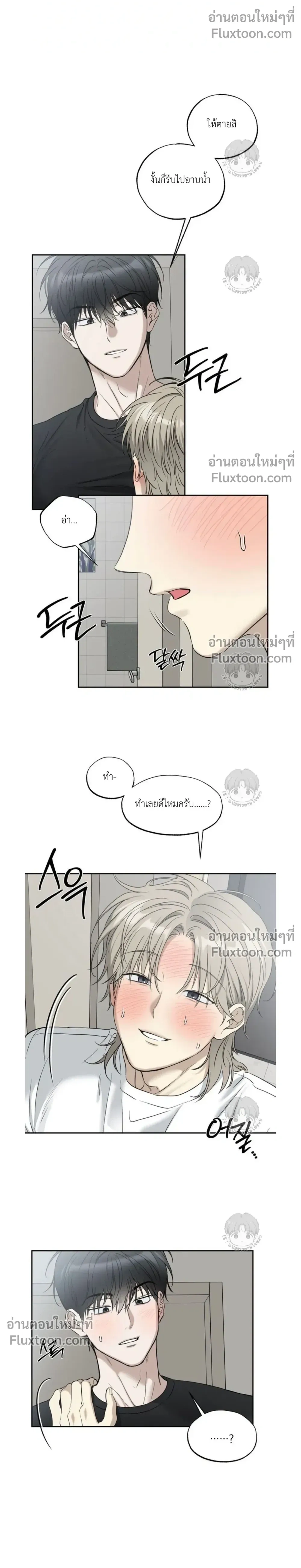 ภาพที่ 4
