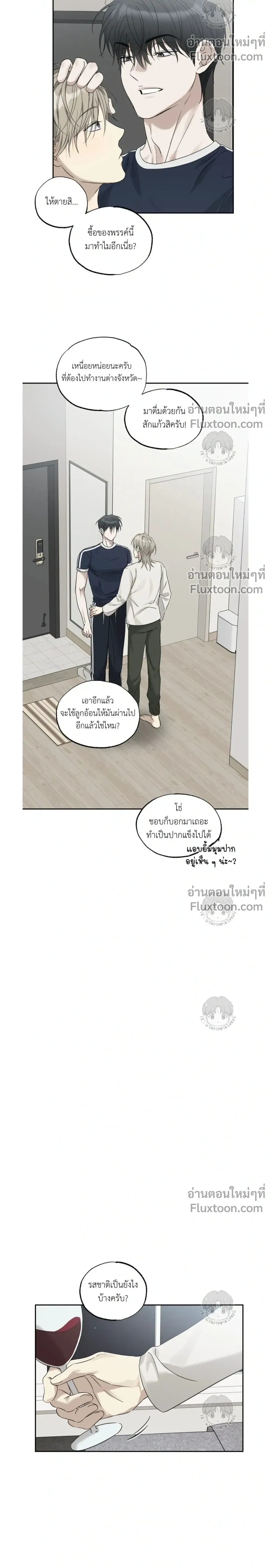 ภาพที่ 4