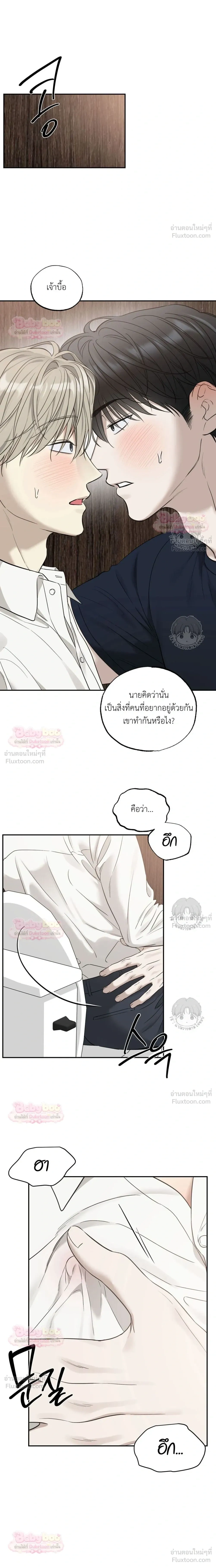 ภาพที่ 3