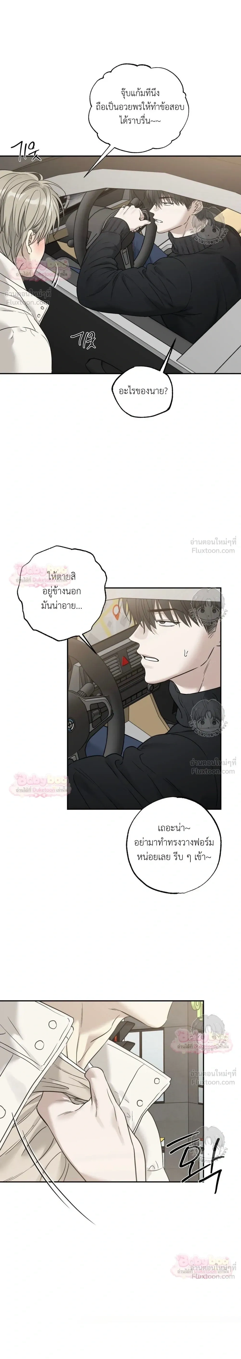 ภาพที่ 4