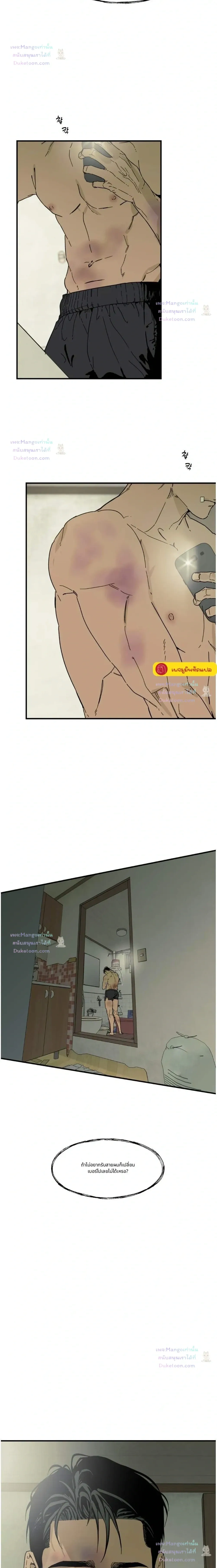 ภาพที่ 4