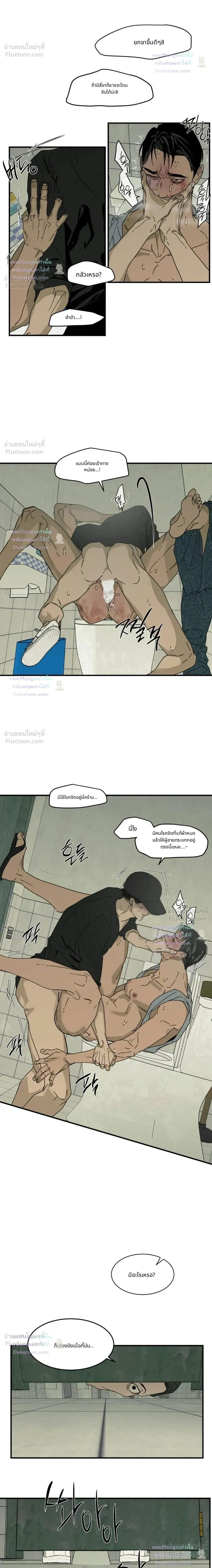 ภาพที่ 4