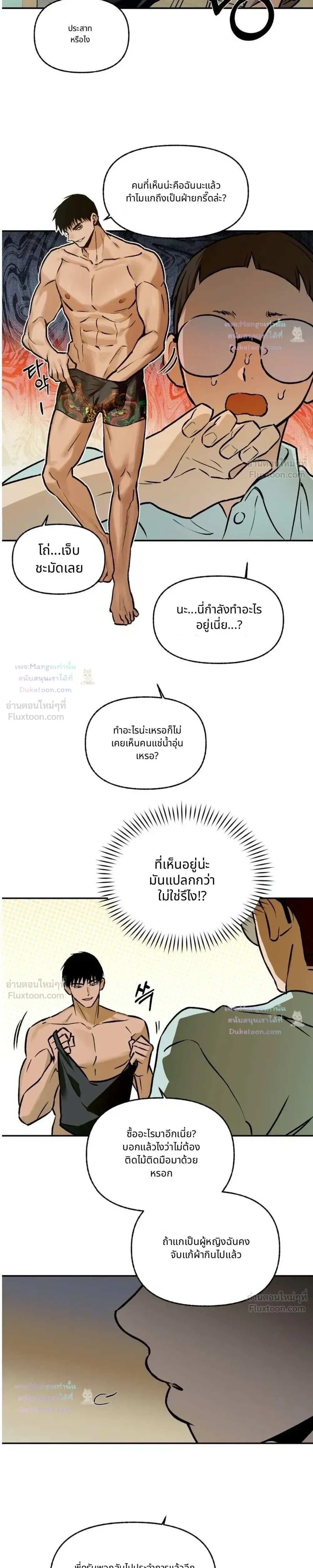 ภาพที่ 3