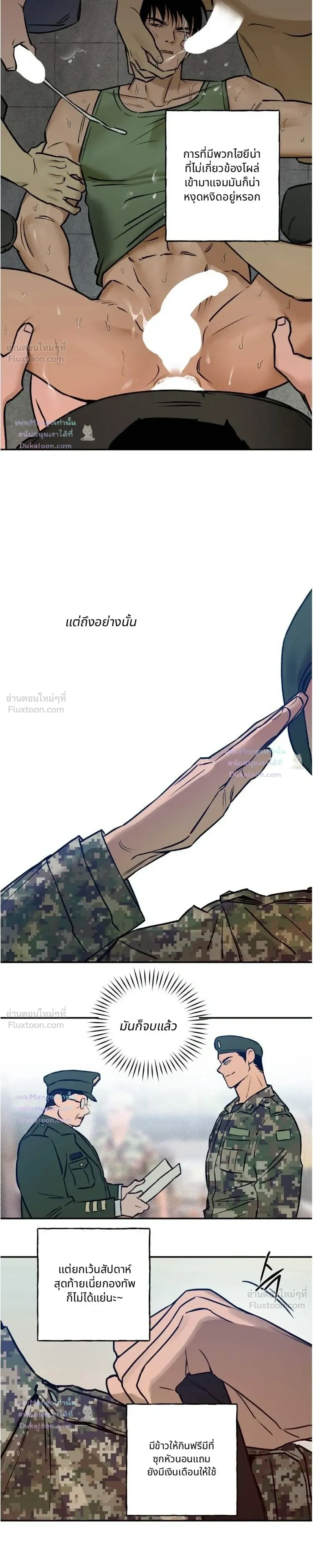 ภาพที่ 3