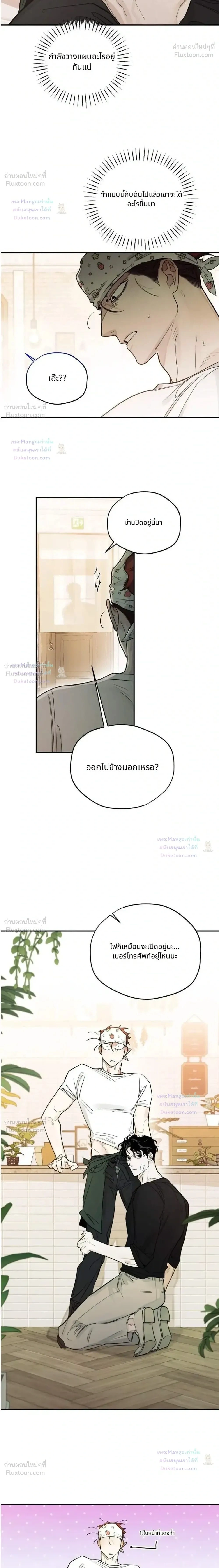 ภาพที่ 2